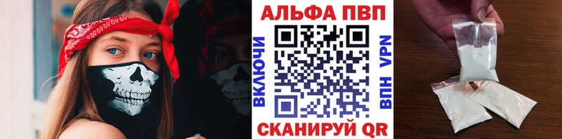 Alpha PVP СК  Ершов 