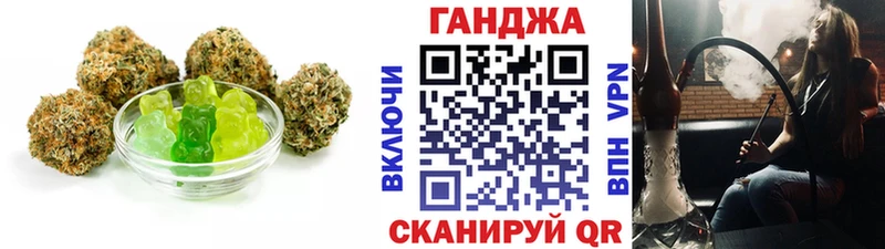 Печенье с ТГК конопля  ОМГ ОМГ рабочий сайт  площадка официальный сайт  Ершов 