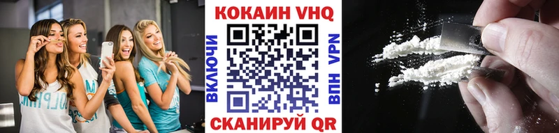 mega ONION Ершов Кокаин Fish Scale