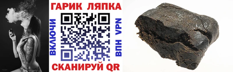 Гашиш ice o lator Ершов