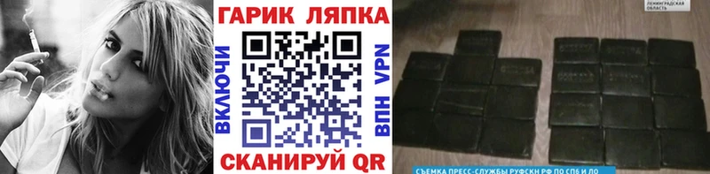 купить наркоту  Ершов  ГАШ хэш 