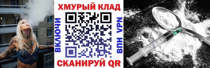 blacksprut как войти  Ершов  ГЕРОИН Афган 