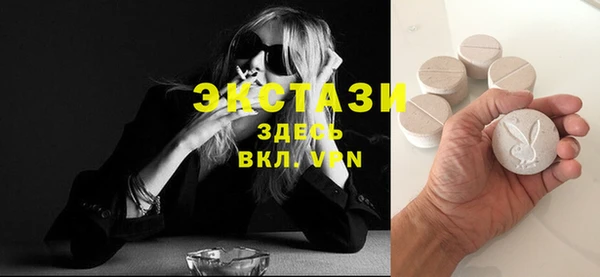 скорость mdpv Балахна