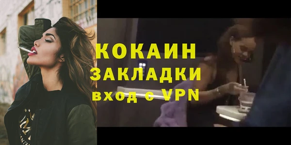 меф Баксан