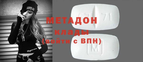 меф Баксан