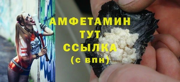 меф Баксан