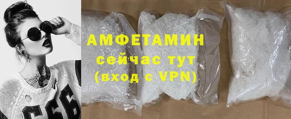 скорость mdpv Балахна