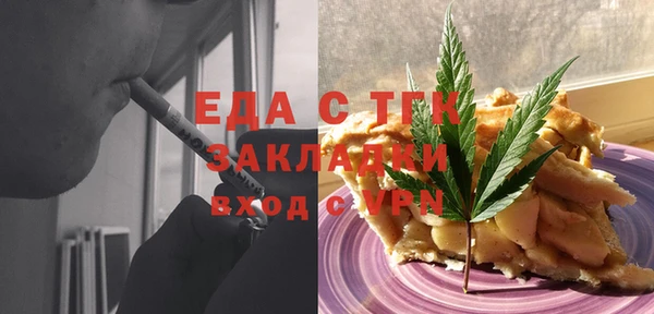 меф Баксан
