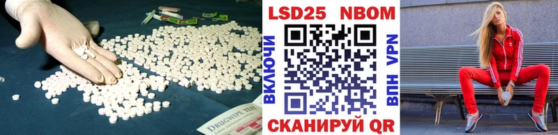 ЛСД экстази кислота Ершов