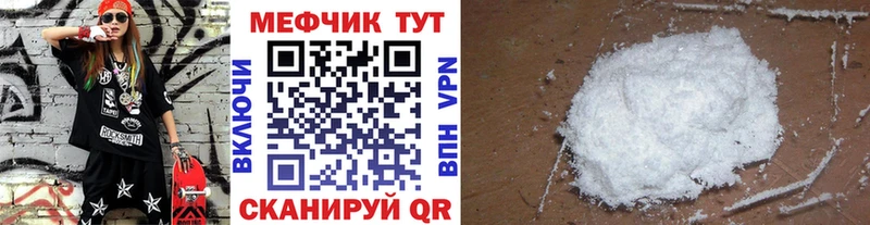МЯУ-МЯУ 4 MMC  ОМГ ОМГ ТОР  Ершов 
