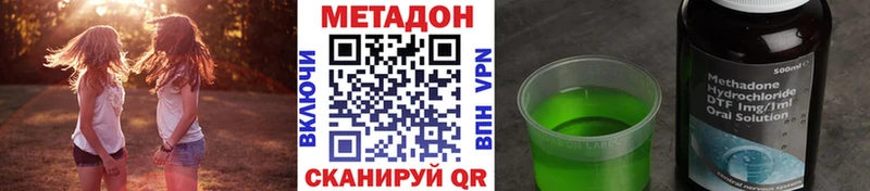 Метадон кристалл  площадка состав  Ершов  кракен рабочий сайт 