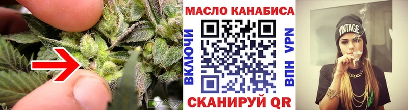 blacksprut ССЫЛКА  Ершов  ТГК Wax  наркота 
