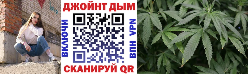 как найти закладки  Ершов  Канабис White Widow 